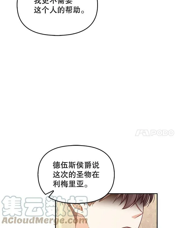 70.休战60