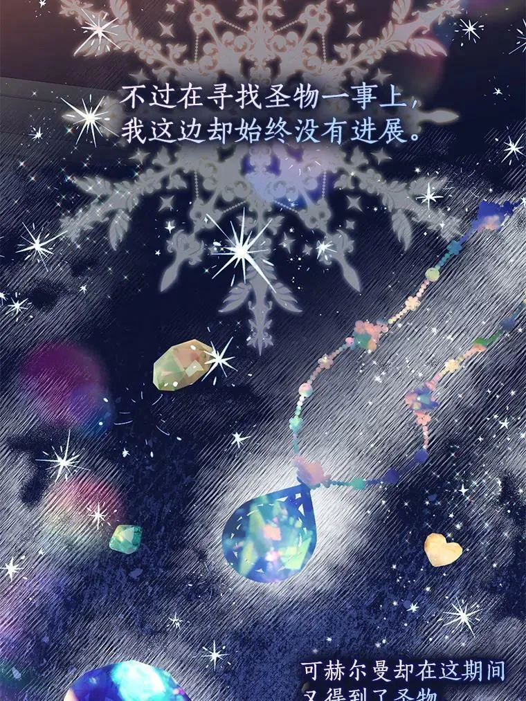 70.休战11