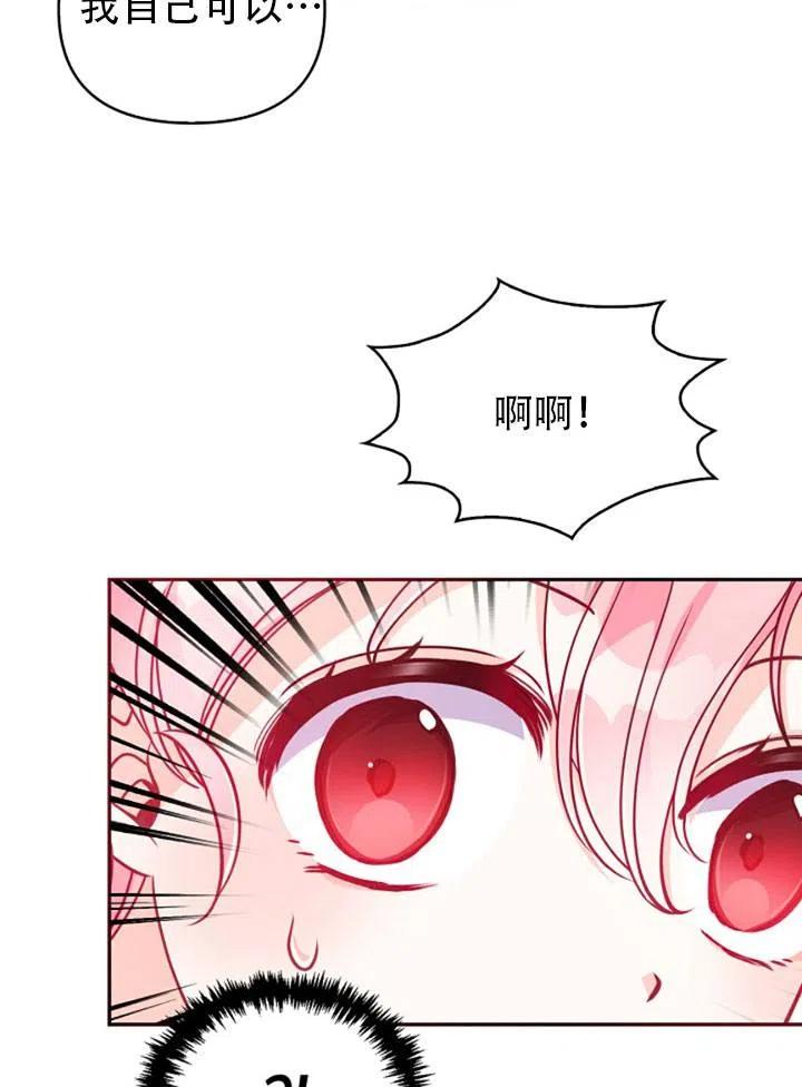 第39话59