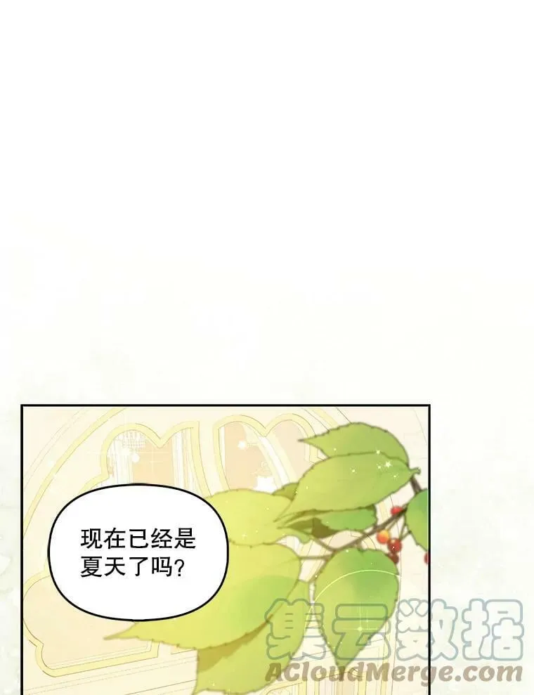 75.昏迷44