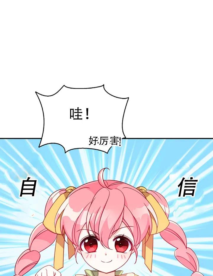 第29话47