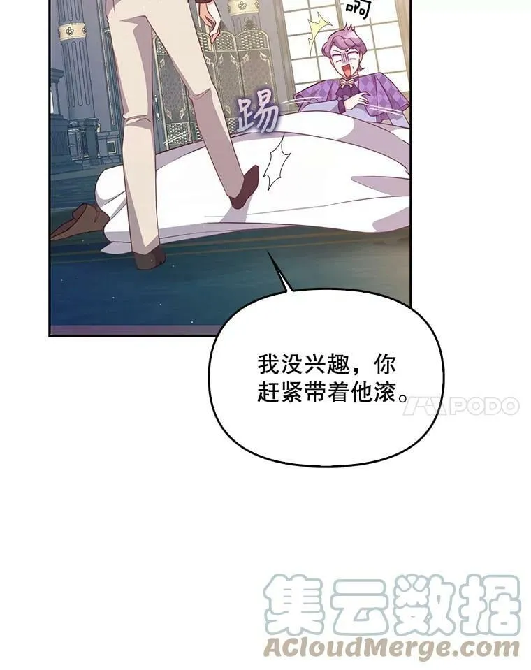 80.失落感100