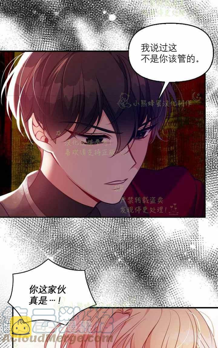 第42话27
