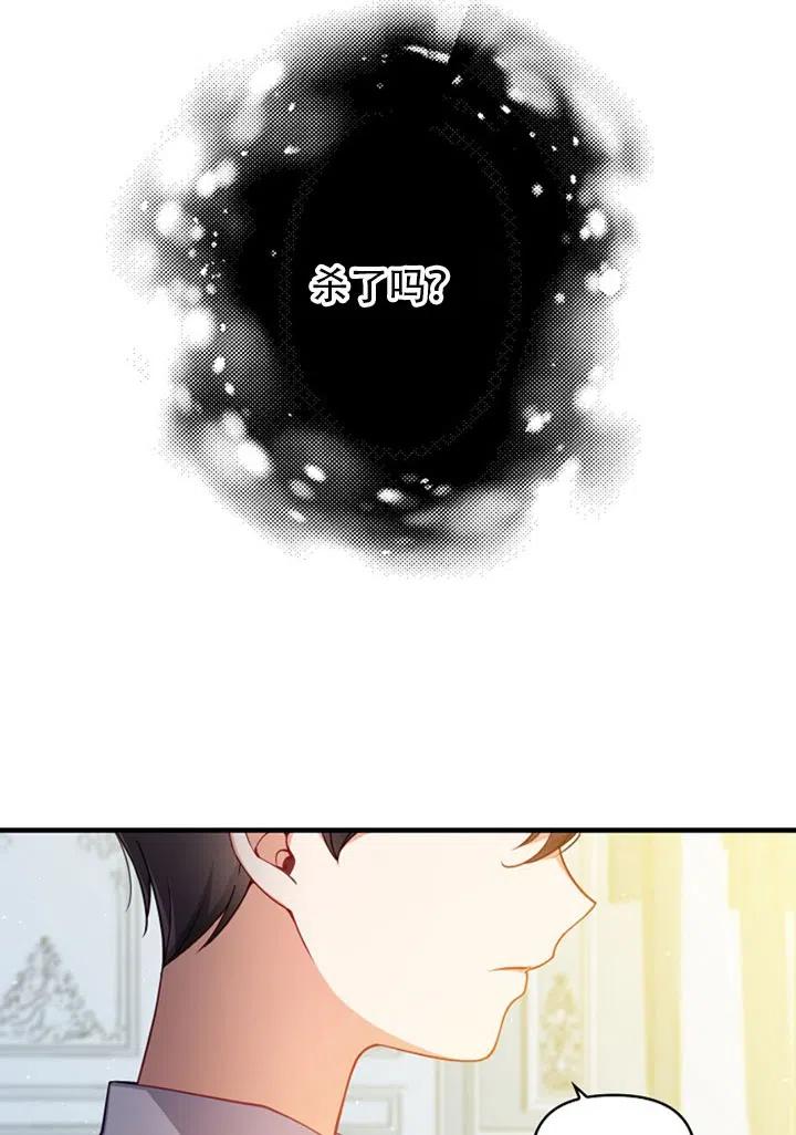 第37话23