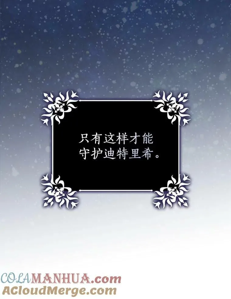 88.决心离开60