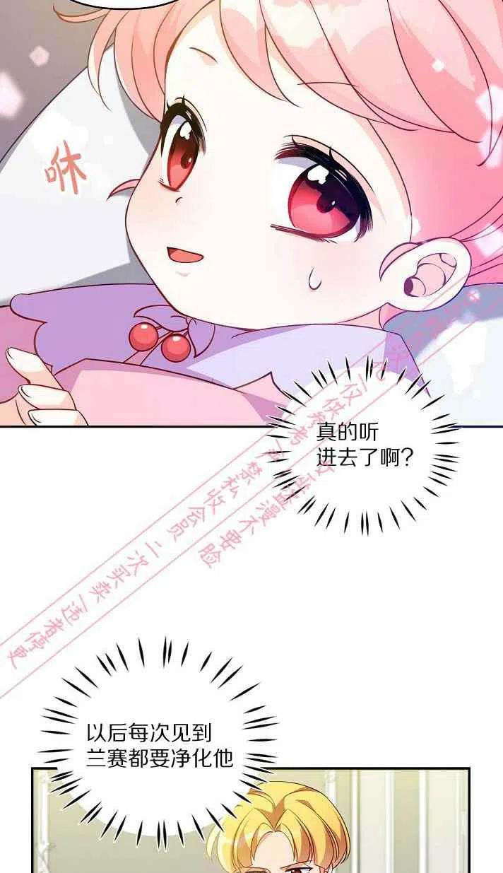 第6话46