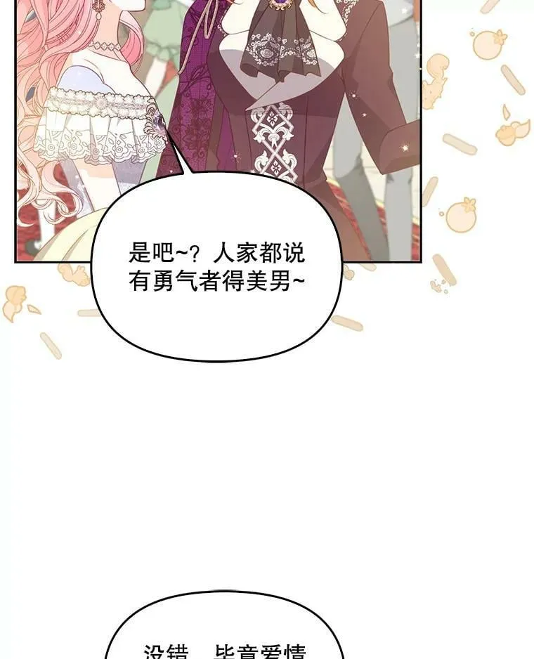 84.试探77