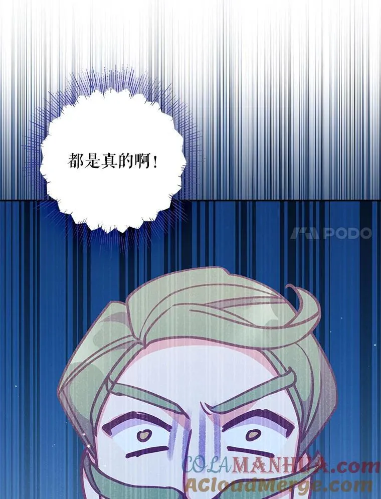 113.小心机116