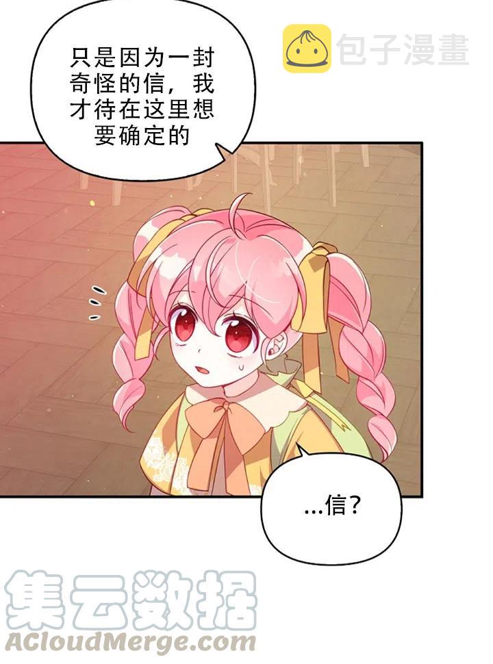 第29话21