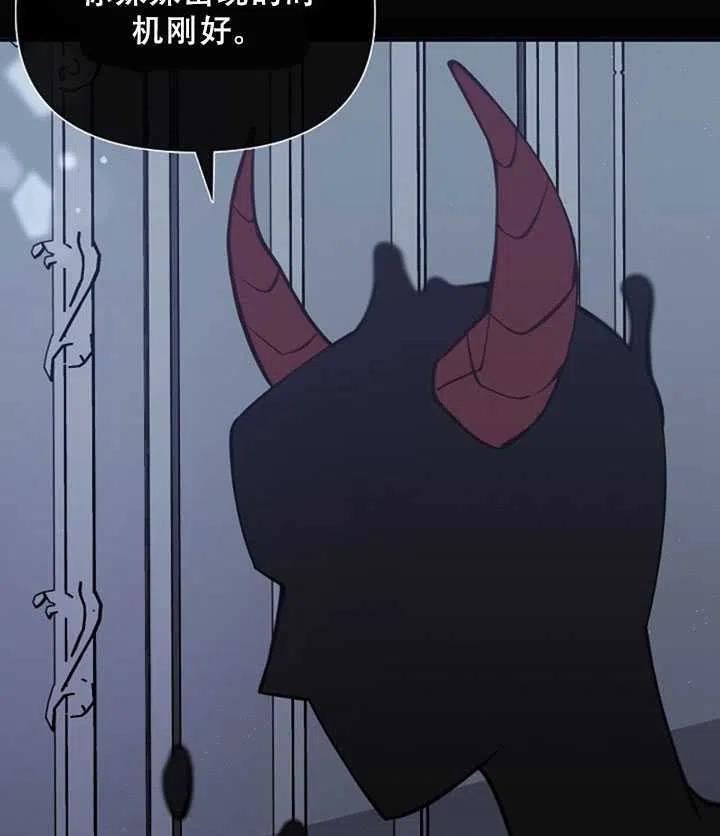 第36话11