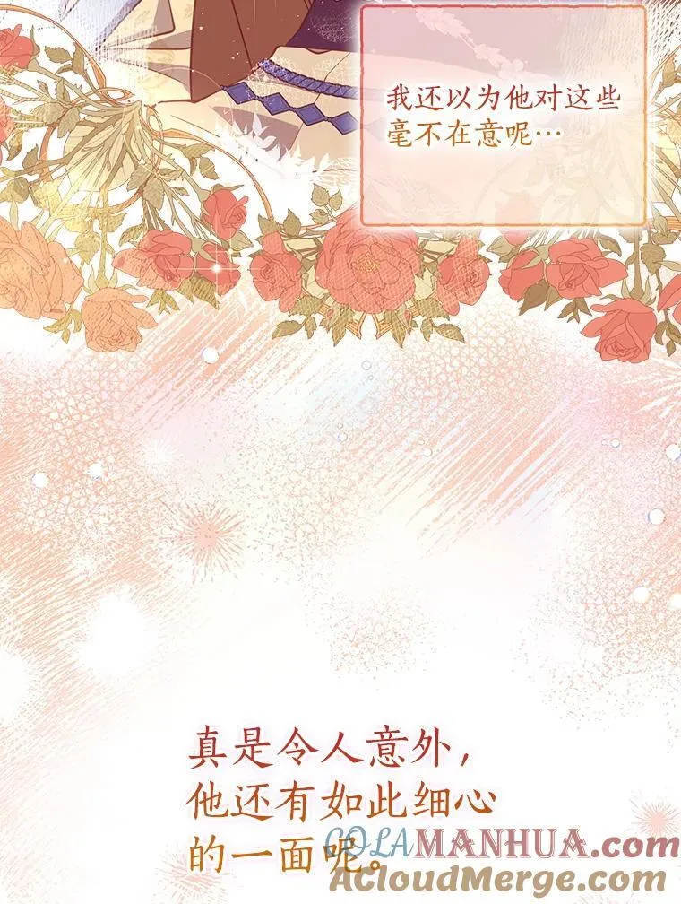 115.洗洗睡吧20