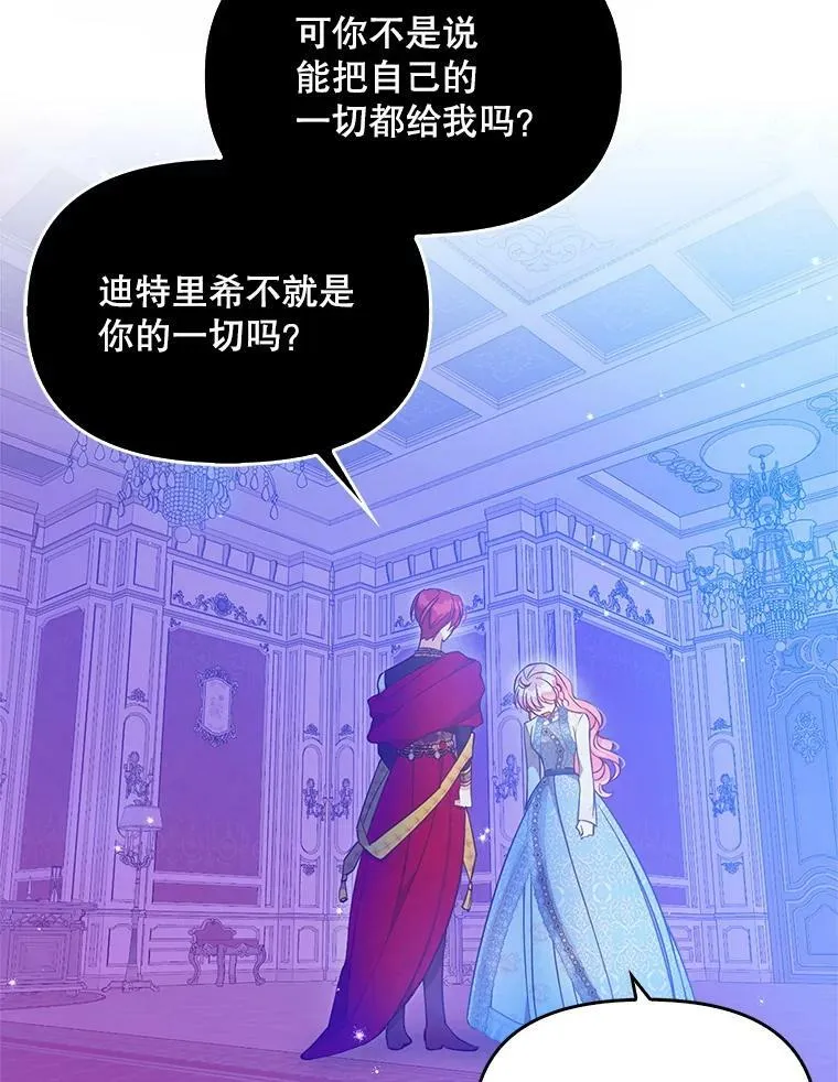 91.忘记81