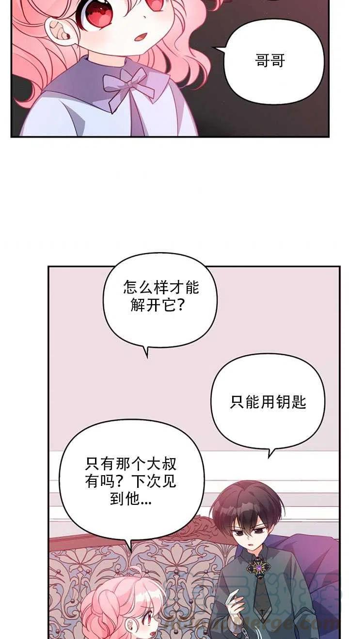 第19话36