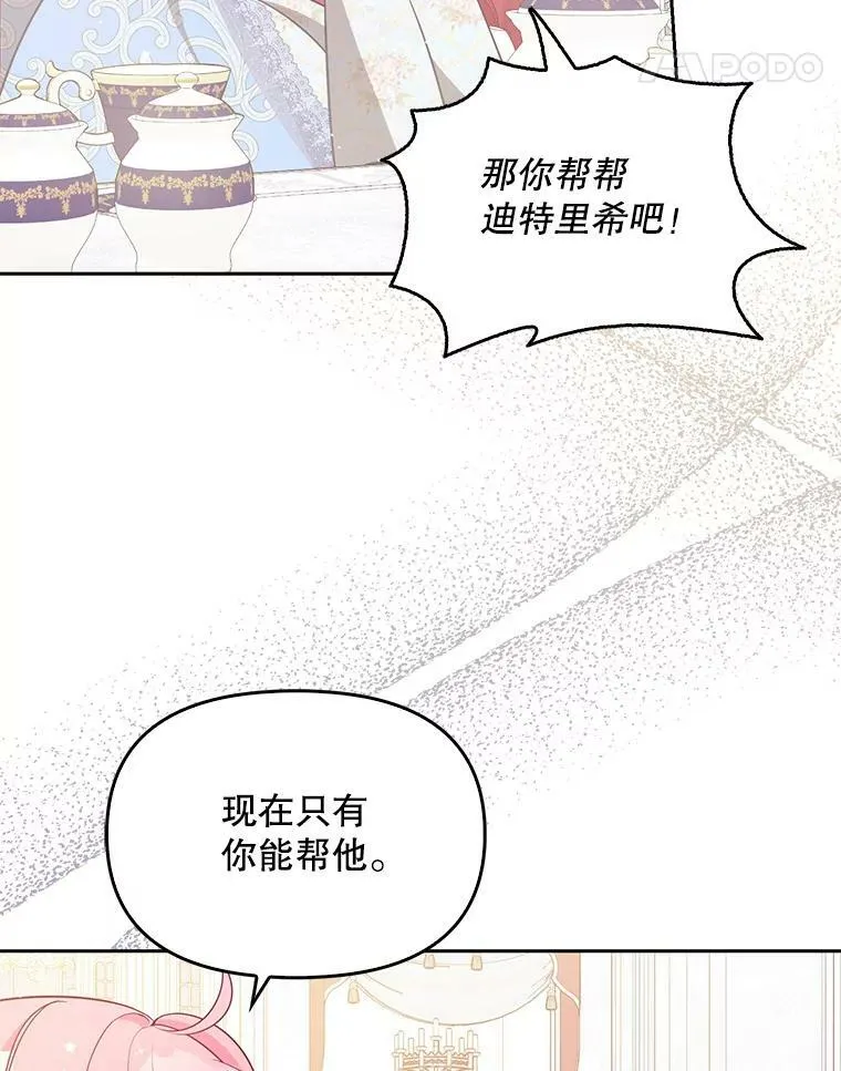 90.得到答案91