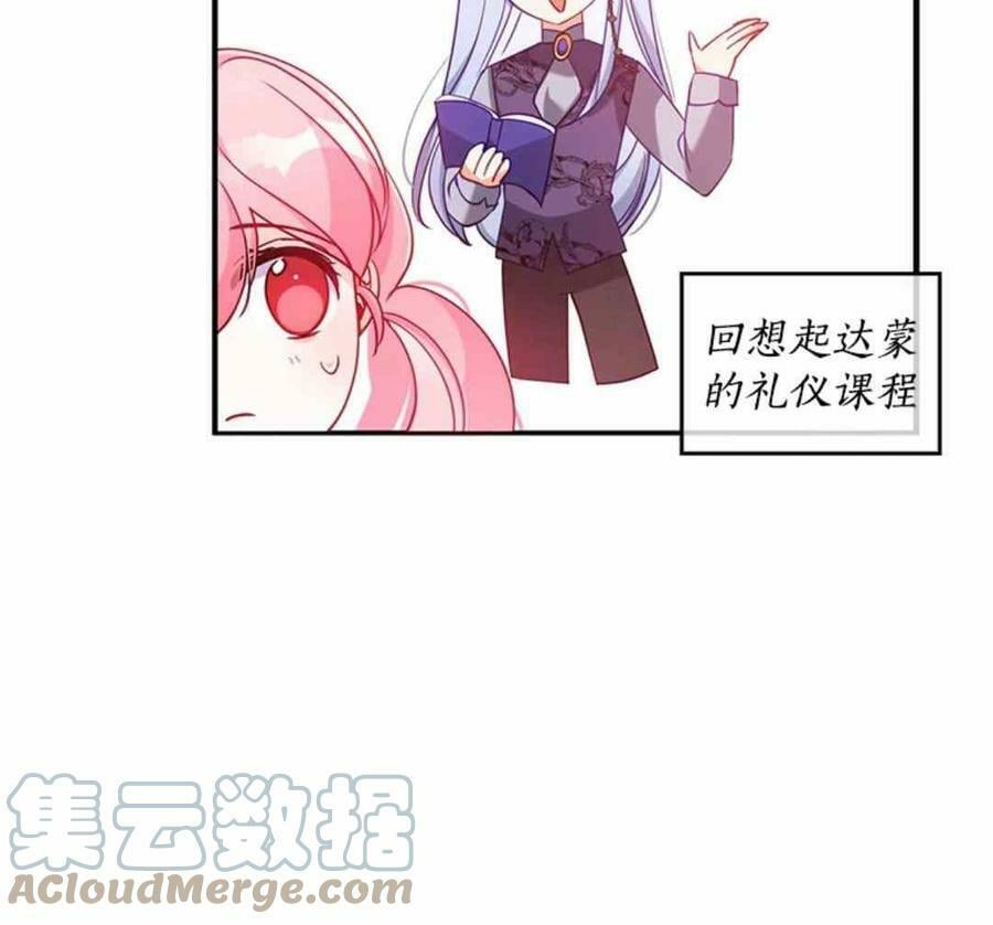第55话45