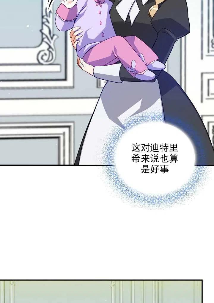 第13话70