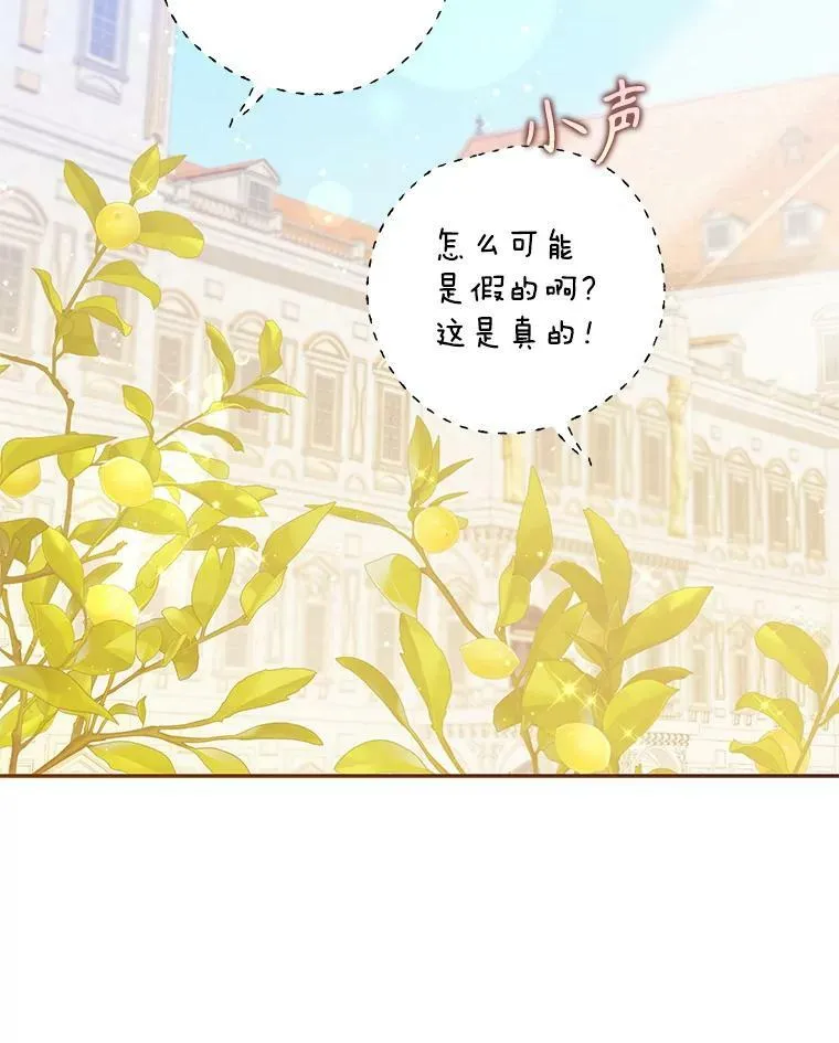 96.丑男迪特里希30