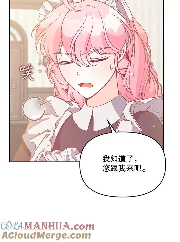 98.误解42