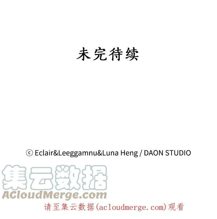 56.故意陷害87