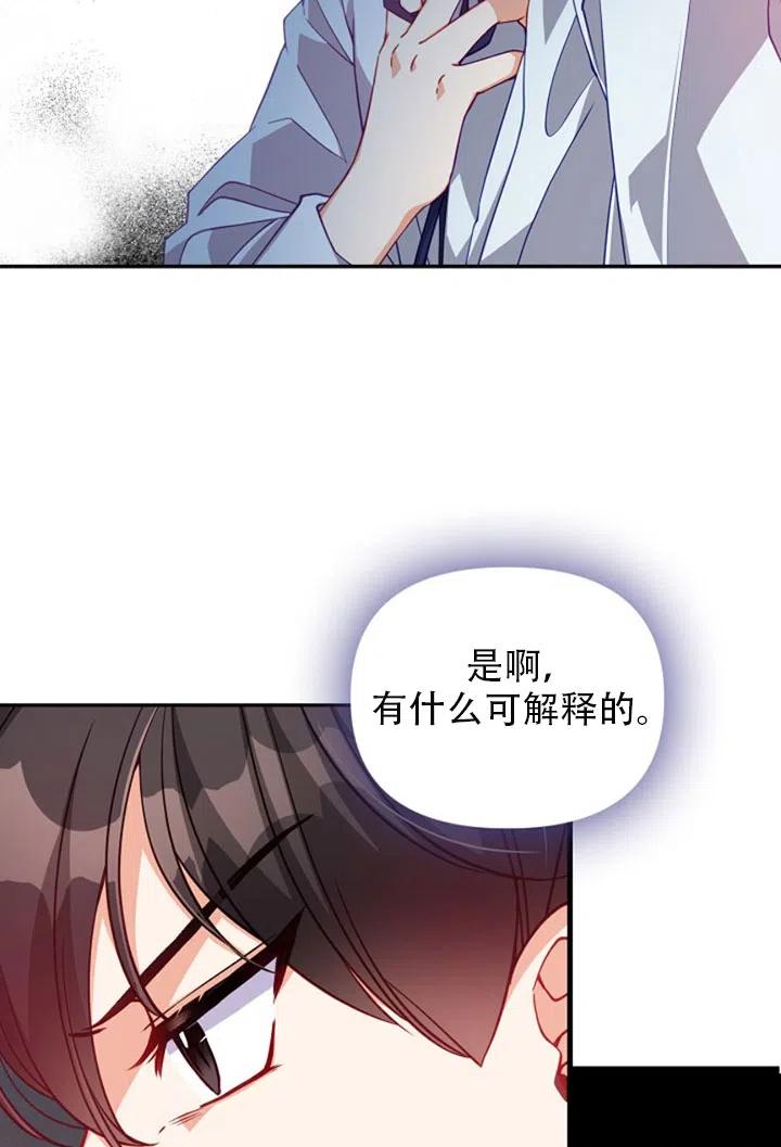 第37话34