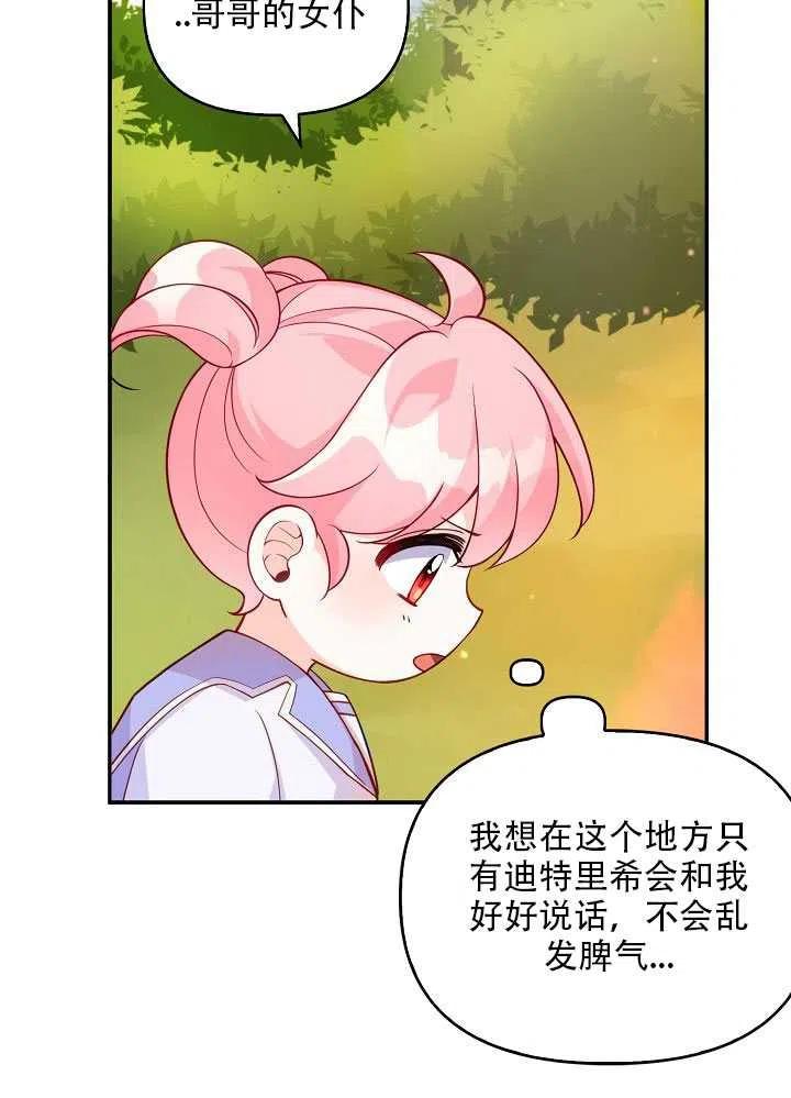 第11话79