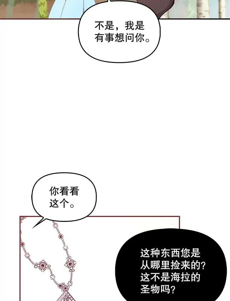 61.大打出手77