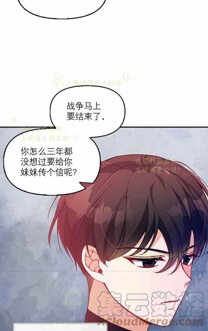 第42话21