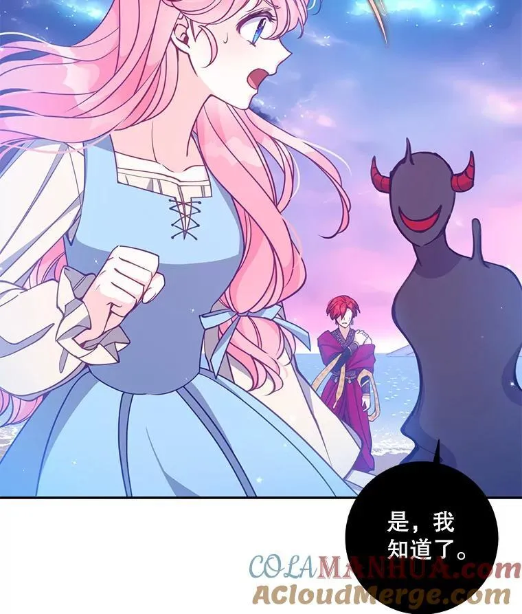 105.恶魔女神32