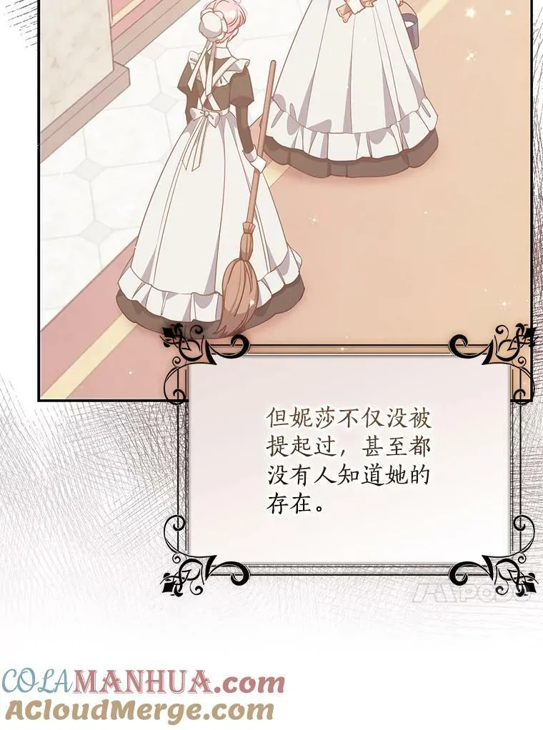 94.重逢12