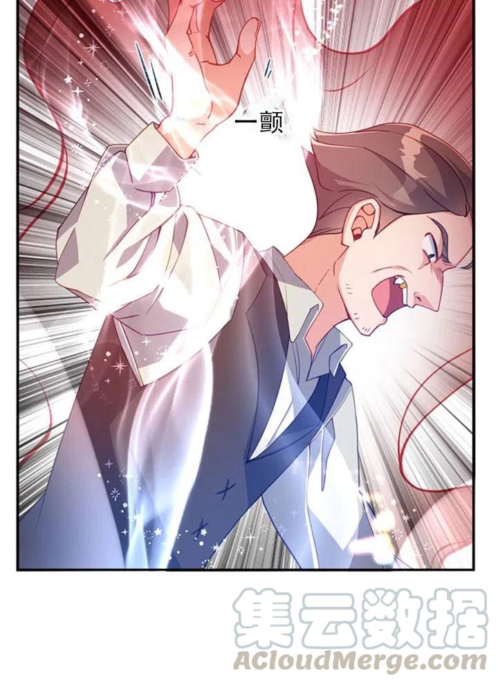第39话75