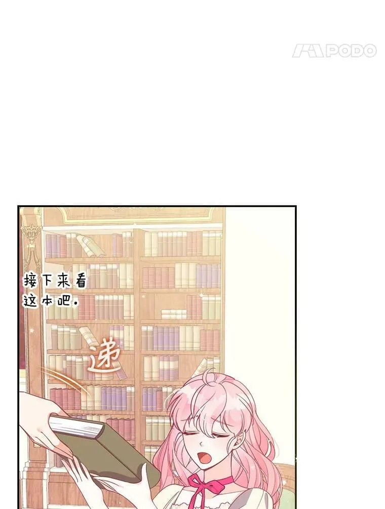 87.变身44