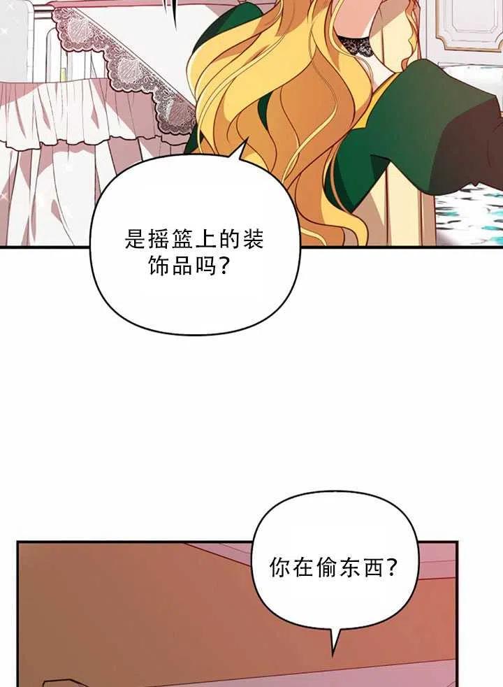 第32话65