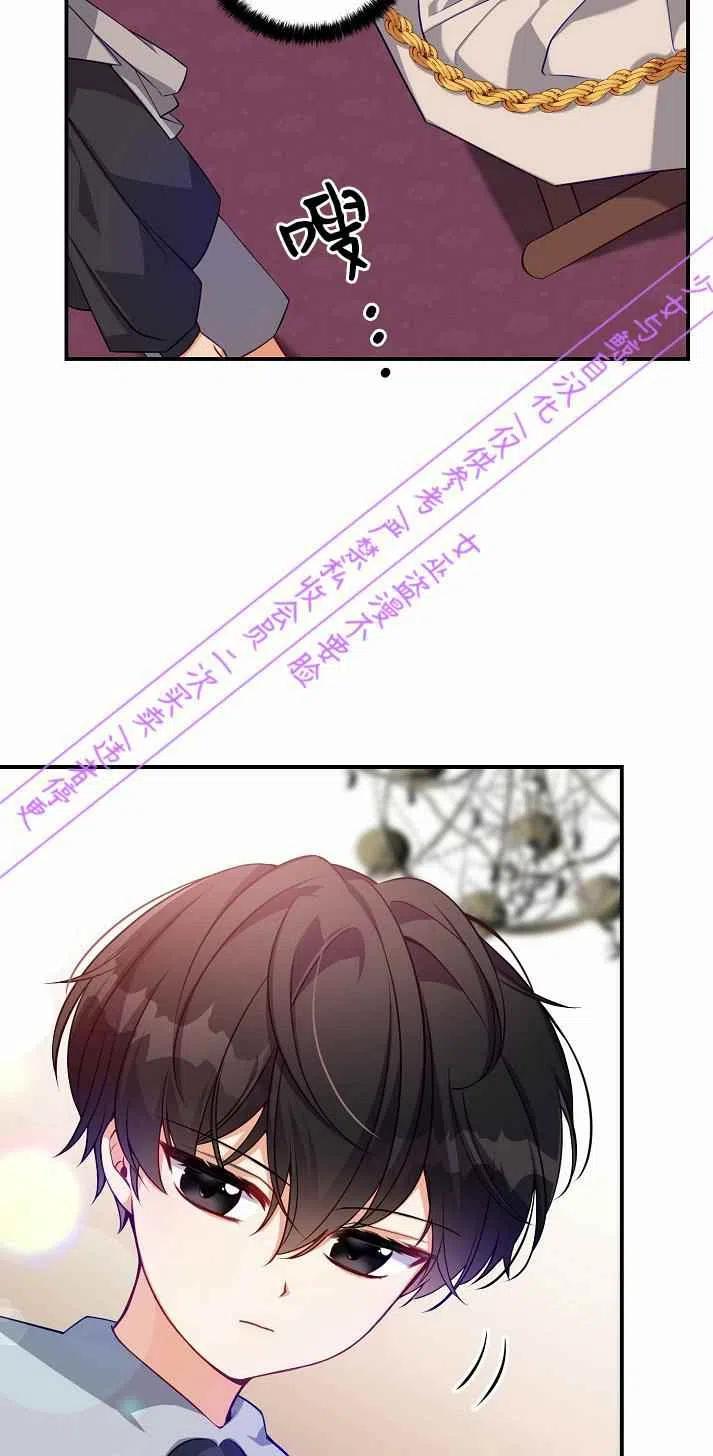 第3话8