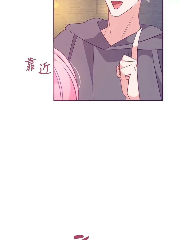 63.寻找圣物（1）53