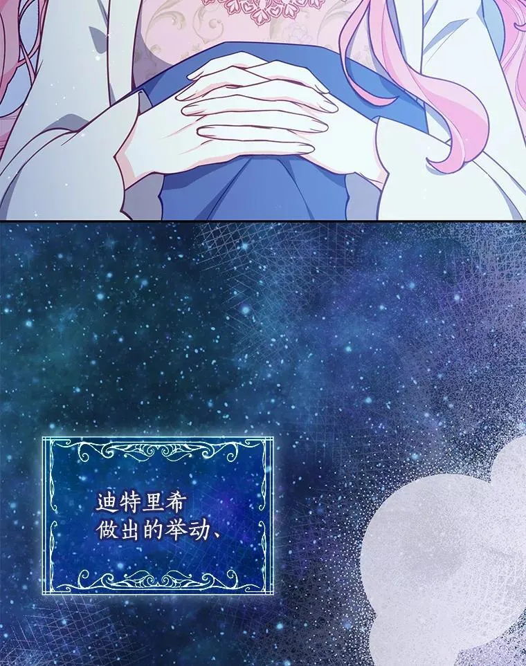 116.你真坏54