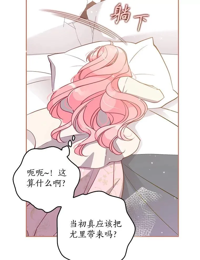 115.洗洗睡吧95