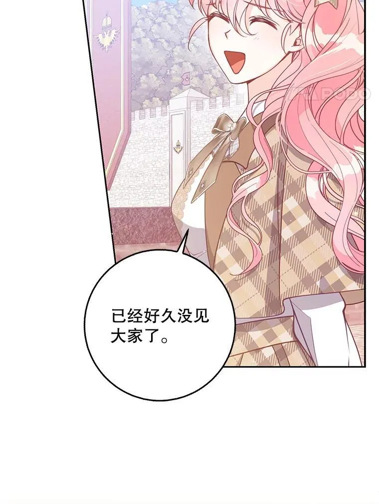 117.求婚（本季完）3