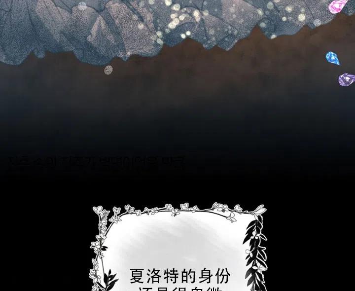 第29话14