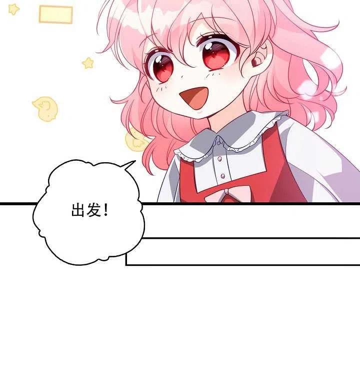 第18话86