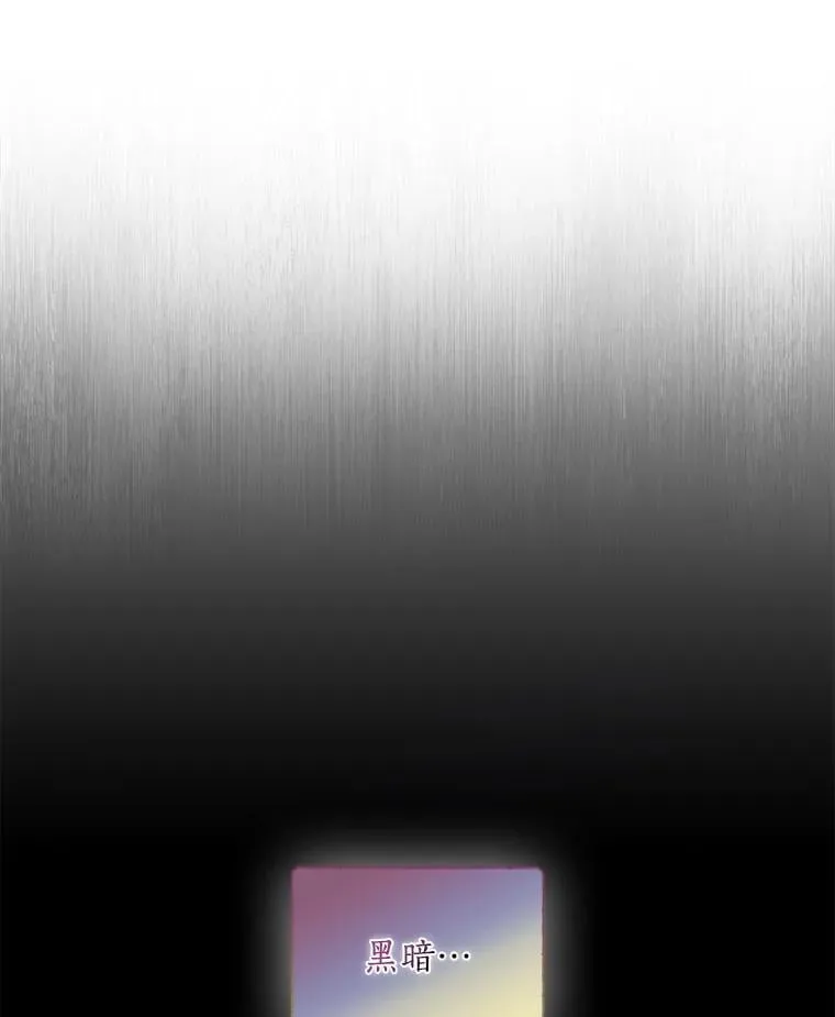 104.与暗共舞23