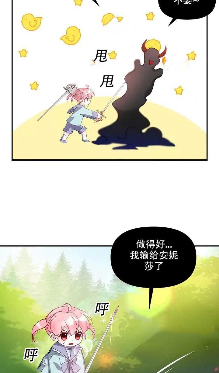 第17话50