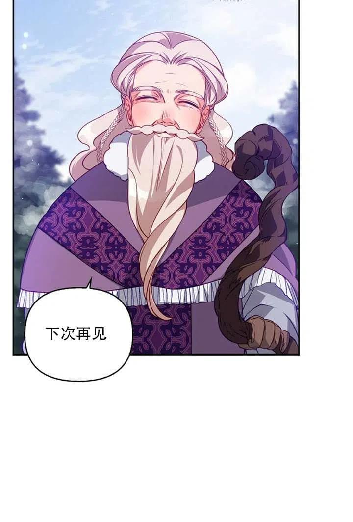 第21话23