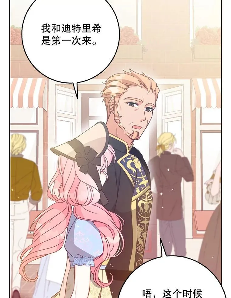 113.小心机18