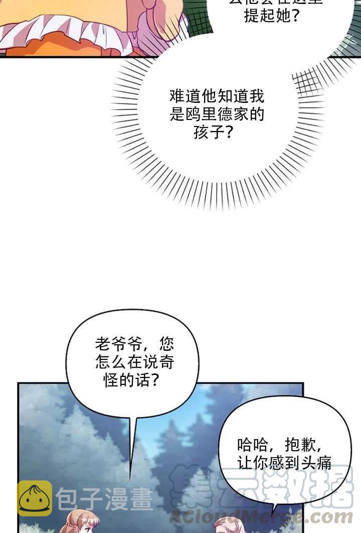 第21话18