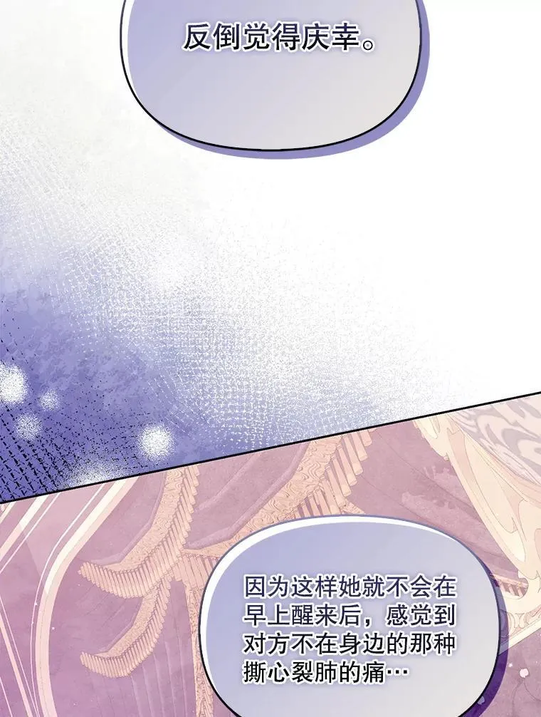 98.误解67