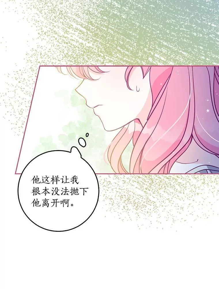 106.针锋相对59