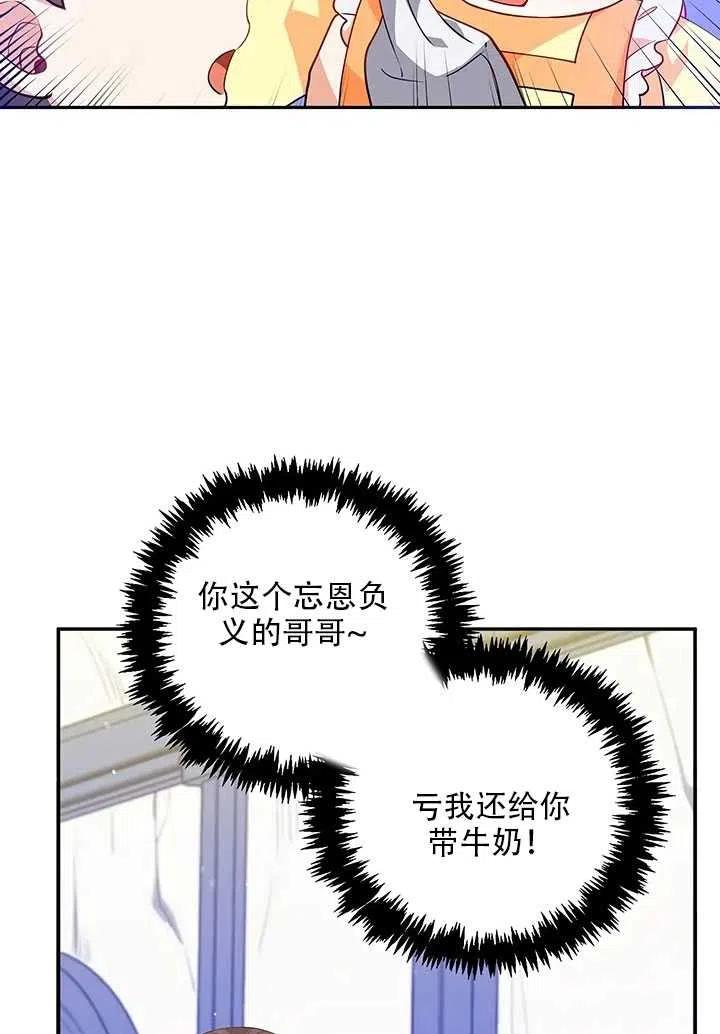 第10话18