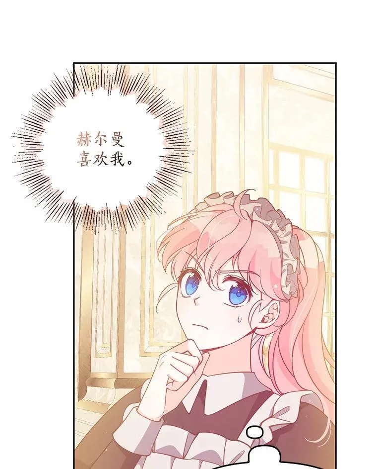 98.误解2
