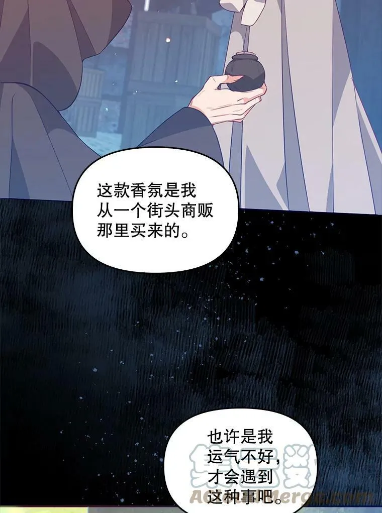 56.故意陷害21