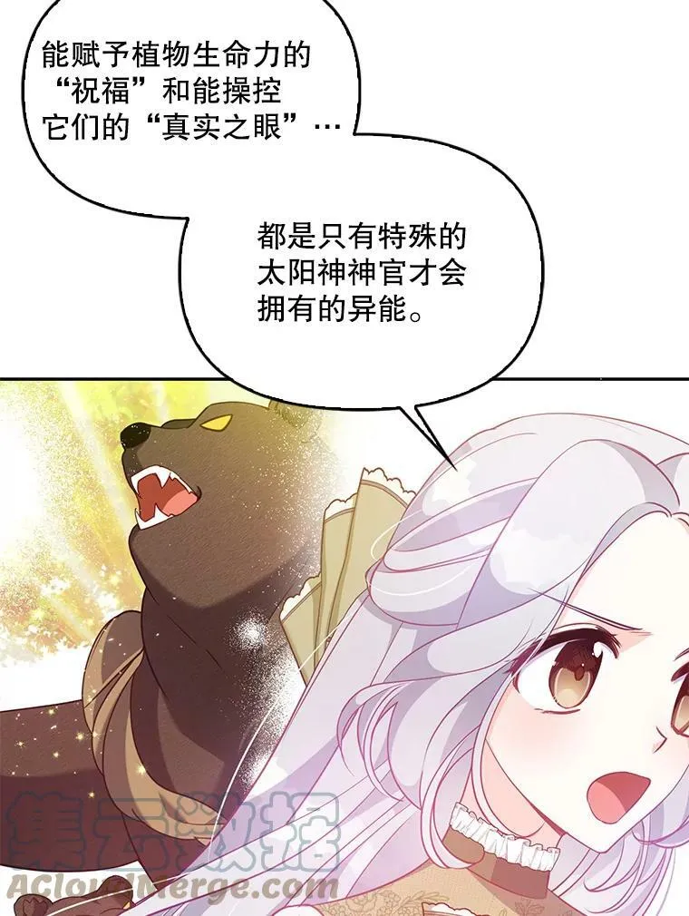 56.故意陷害60